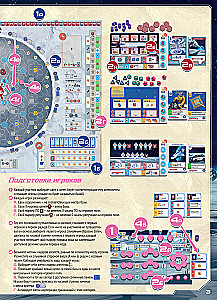 Gra planszowa - Baza Shackleton. Podróż na Księżyc
