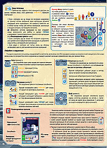 Gra planszowa - Baza Shackleton. Podróż na Księżyc