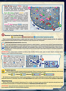 Gra planszowa - Baza Shackleton. Podróż na Księżyc