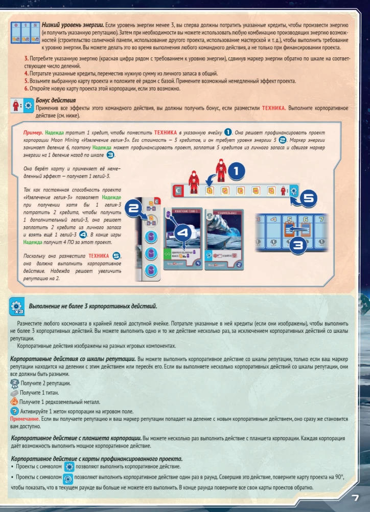 Gra planszowa - Baza Shackleton. Podróż na Księżyc