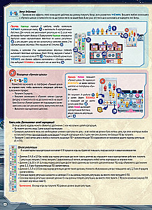 Gra planszowa - Baza Shackleton. Podróż na Księżyc
