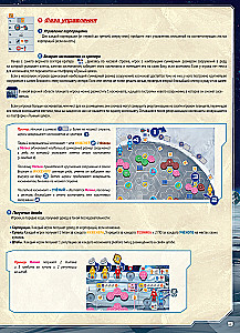 Gra planszowa - Baza Shackleton. Podróż na Księżyc