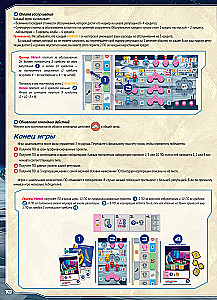 Gra planszowa - Baza Shackleton. Podróż na Księżyc