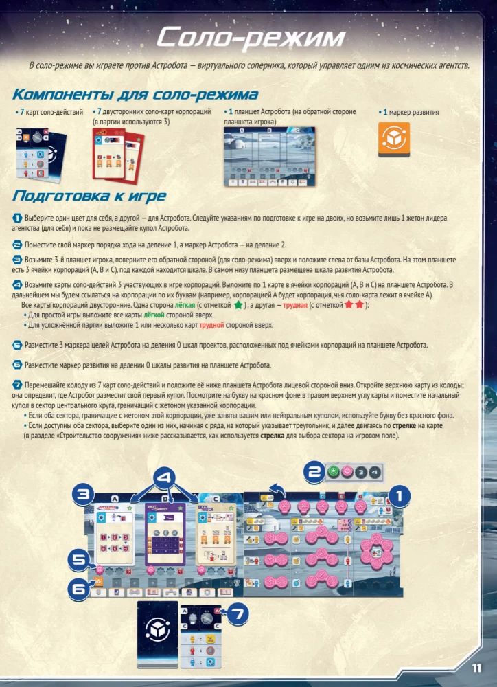 Gra planszowa - Baza Shackleton. Podróż na Księżyc