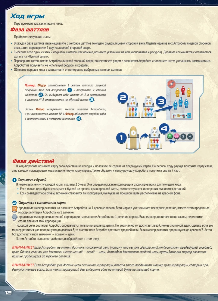 Gra planszowa - Baza Shackleton. Podróż na Księżyc