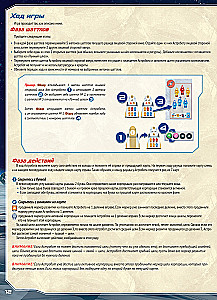 Gra planszowa - Baza Shackleton. Podróż na Księżyc