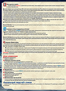 Gra planszowa - Baza Shackleton. Podróż na Księżyc