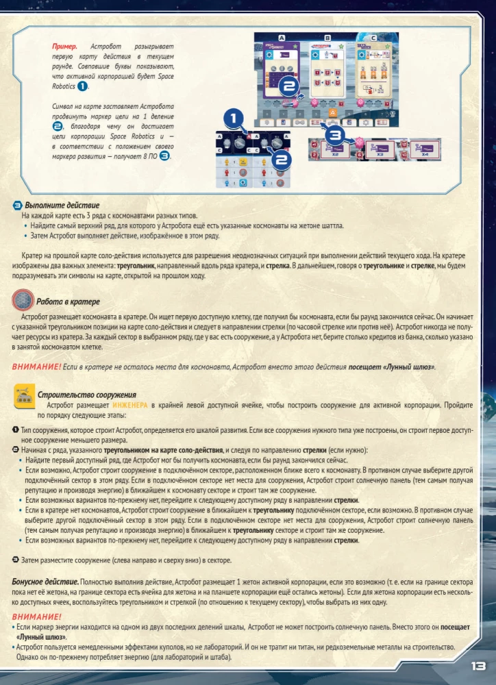 Gra planszowa - Baza Shackleton. Podróż na Księżyc