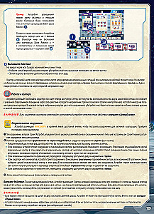 Gra planszowa - Baza Shackleton. Podróż na Księżyc