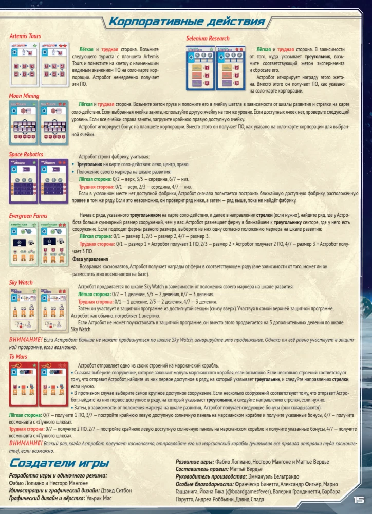 Gra planszowa - Baza Shackleton. Podróż na Księżyc