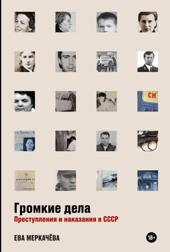 High-profile Cases: Crimes and Punishments in the USSR