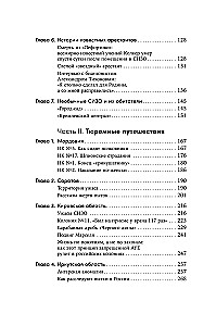 Who Lives Well in Russia: How Prisons Are Organized in Modern Russia