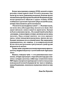 Who Lives Well in Russia: How Prisons Are Organized in Modern Russia