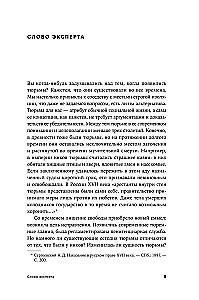 Who Lives Well in Russia: How Prisons Are Organized in Modern Russia