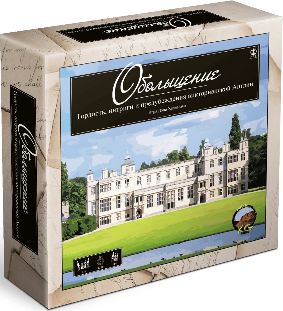 Gra planszowa - Oczarowanie