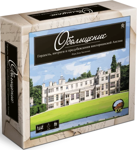 Gra planszowa - Oczarowanie