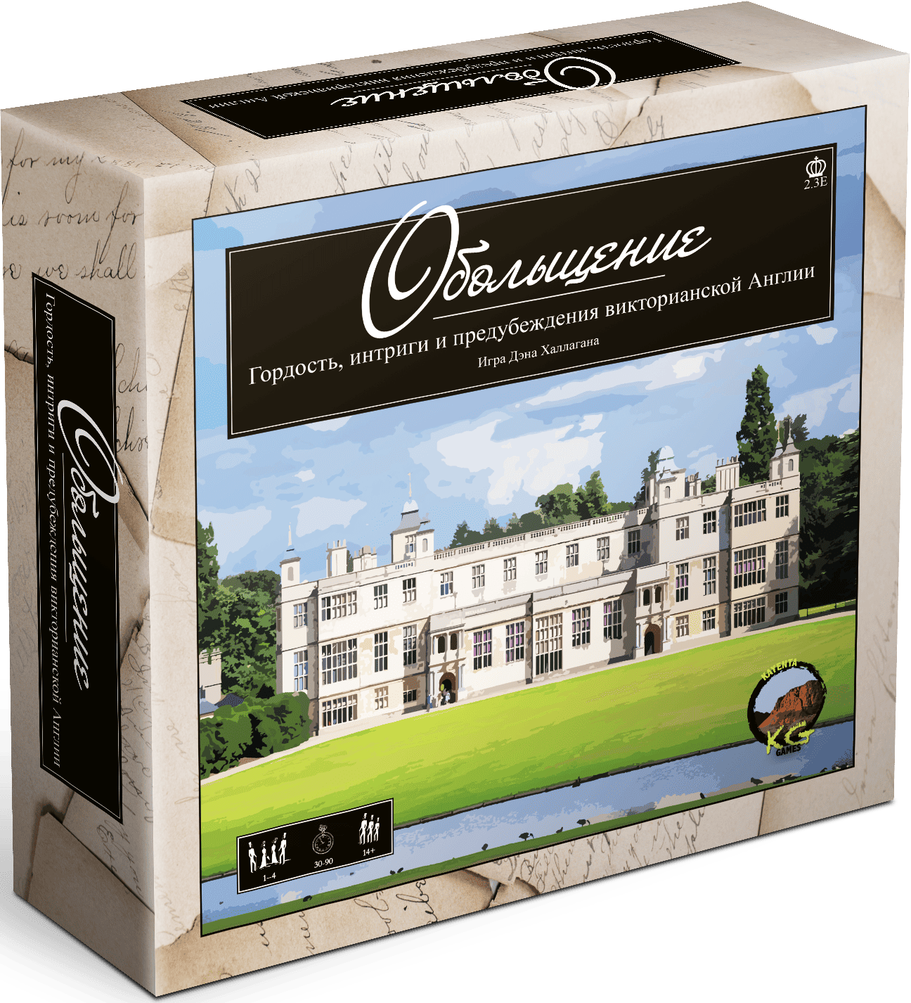 Gra planszowa - Oczarowanie