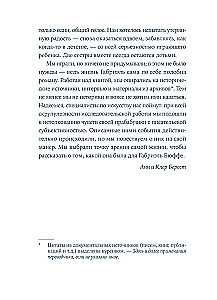 Gabrielle. Muse of the Avant-Garde