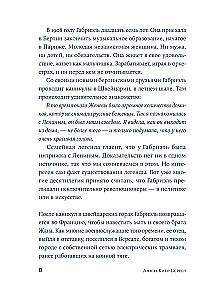 Gabrielle. Muse of the Avant-Garde