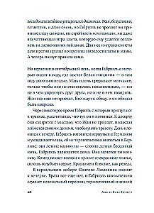 Gabrielle. Muse of the Avant-Garde