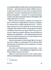 Gabrielle. Muse of the Avant-Garde