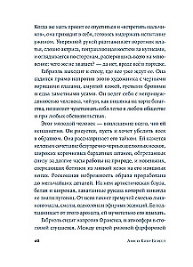 Gabrielle. Muse of the Avant-Garde