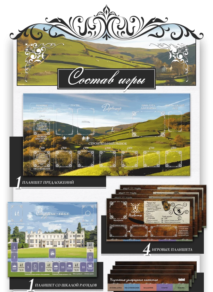 Gra planszowa - Oczarowanie