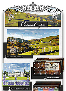 Gra planszowa - Oczarowanie