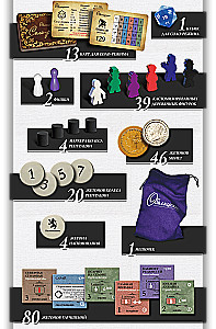 Gra planszowa - Oczarowanie