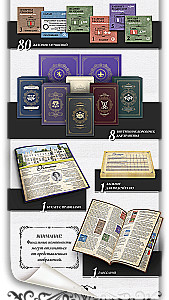 Gra planszowa - Oczarowanie