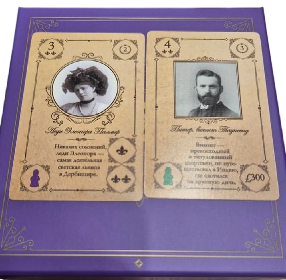 Gra planszowa - Oczarowanie