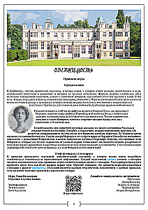 Gra planszowa - Oczarowanie