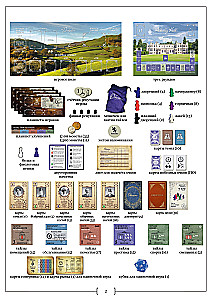 Gra planszowa - Oczarowanie