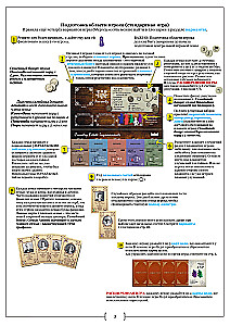Gra planszowa - Oczarowanie