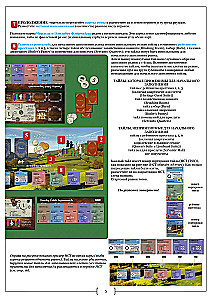 Gra planszowa - Oczarowanie