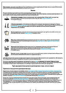 Gra planszowa - Oczarowanie