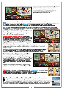 Gra planszowa - Oczarowanie