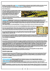 Gra planszowa - Oczarowanie