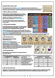 Gra planszowa - Oczarowanie