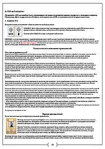 Gra planszowa - Oczarowanie