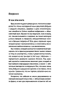 Mani vada DNS. Kā dzīvot savu dzīvi, nevis atkārtot senču scenārijus