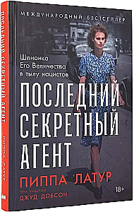 The Last Secret Agent. Her Majesty's Spy Behind Enemy Lines