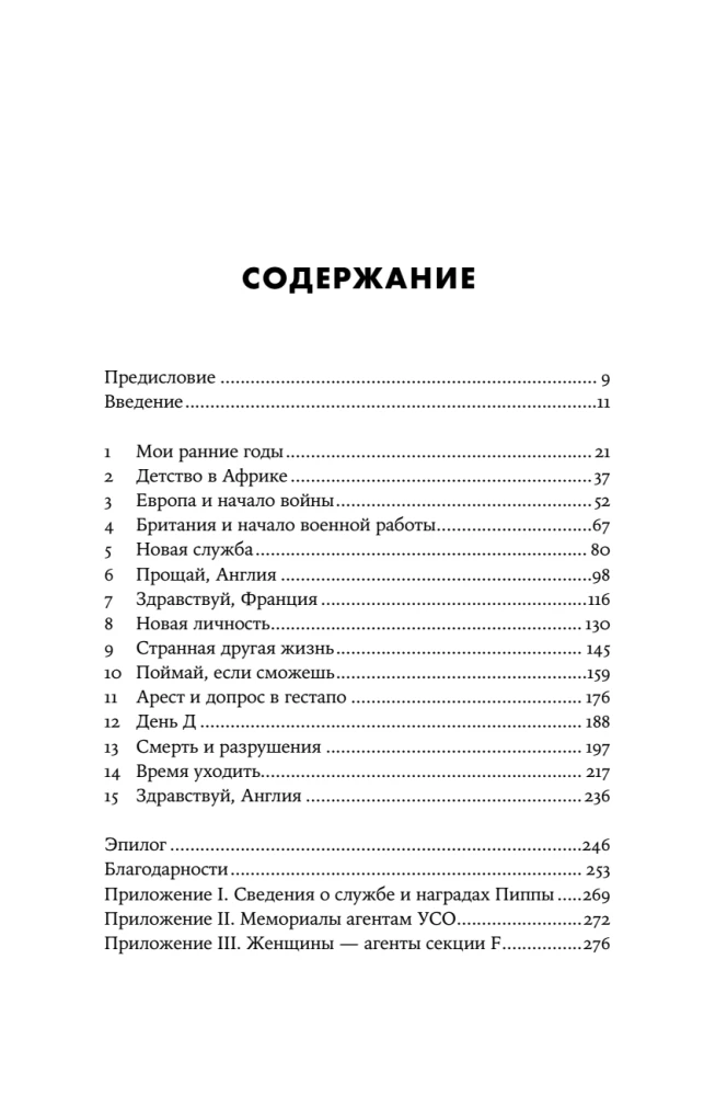 The Last Secret Agent. Her Majesty's Spy Behind Enemy Lines