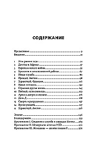 The Last Secret Agent. Her Majesty's Spy Behind Enemy Lines