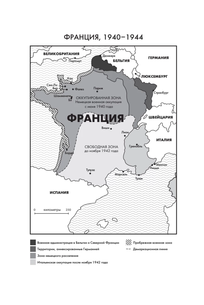 The Last Secret Agent. Her Majesty's Spy Behind Enemy Lines