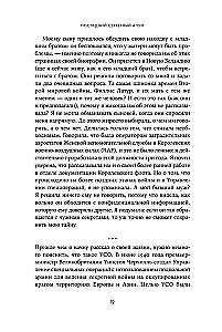 The Last Secret Agent. Her Majesty's Spy Behind Enemy Lines