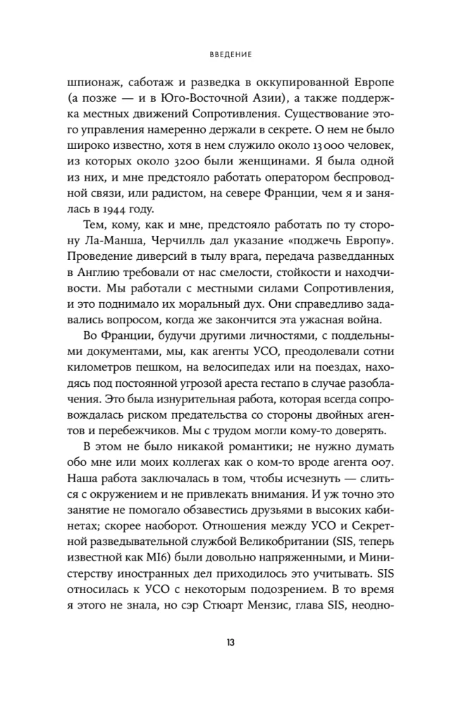 The Last Secret Agent. Her Majesty's Spy Behind Enemy Lines