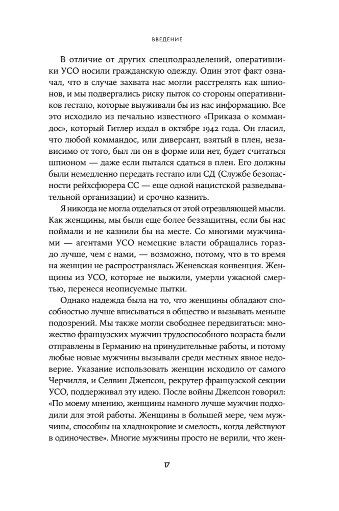 The Last Secret Agent. Her Majesty's Spy Behind Enemy Lines