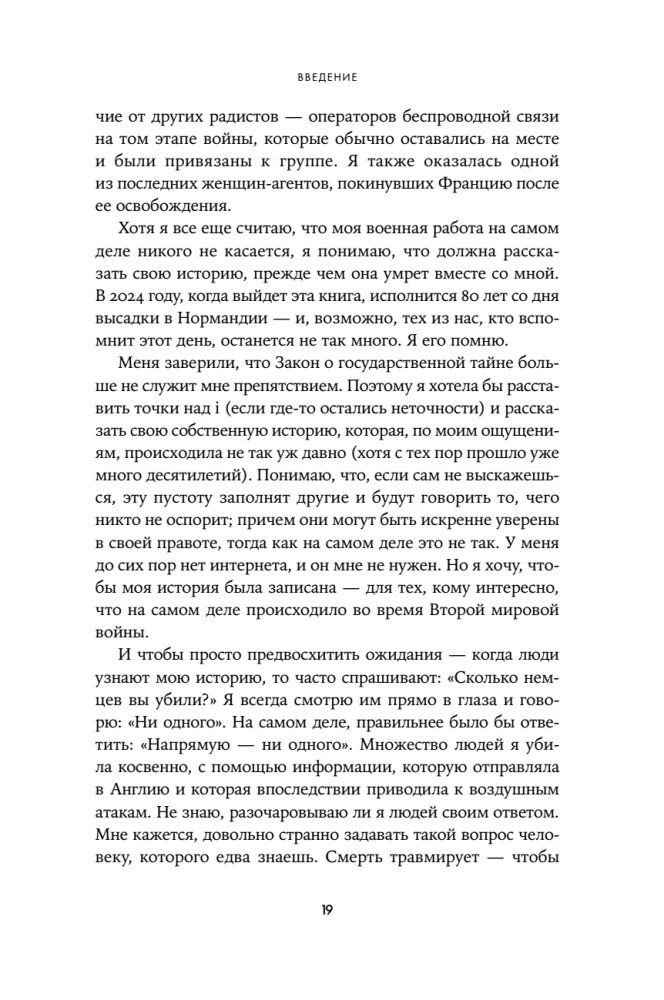 The Last Secret Agent. Her Majesty's Spy Behind Enemy Lines