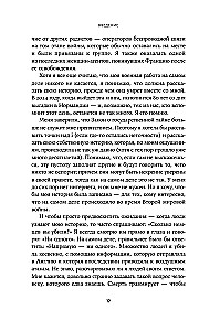 The Last Secret Agent. Her Majesty's Spy Behind Enemy Lines